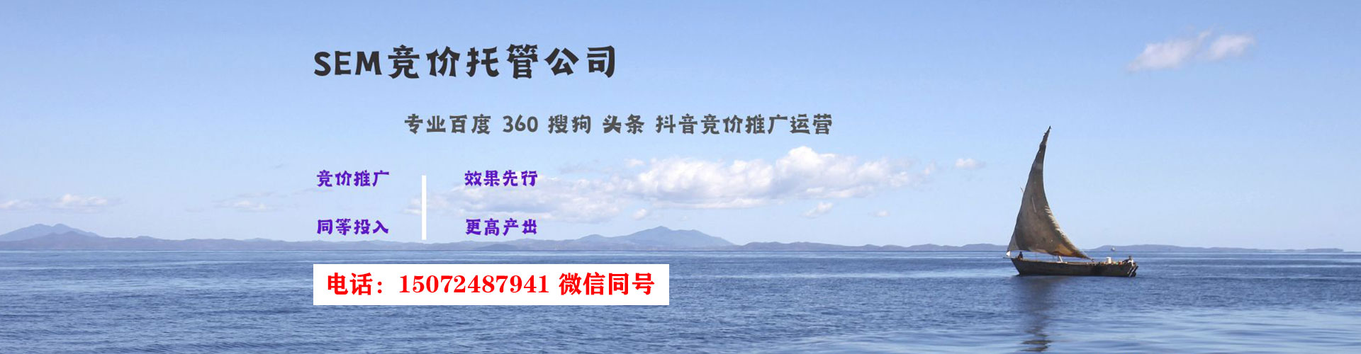商丘百度充值高返点